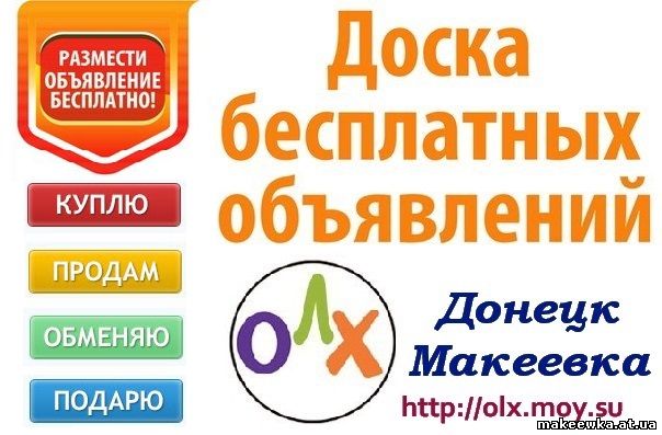 Купить Сапоги В Донецке Днр